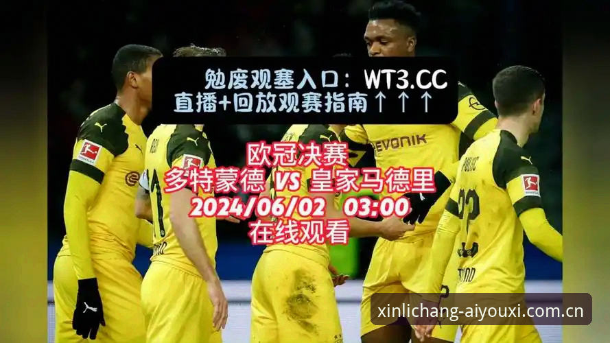 看懂皇马大选内幕的完整指南：从弗洛伦蒂诺连任到爱游戏体育im电竞最新版赛事解读