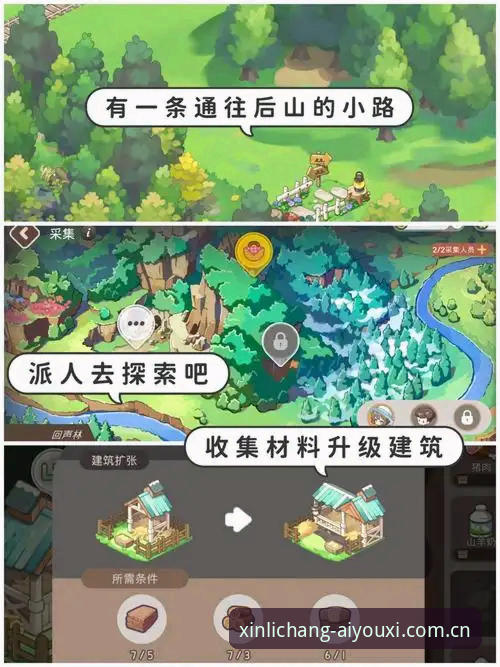 爱游戏平台安卓与iOS端完整使用指南：从登录入口到2026赛季赛程查询